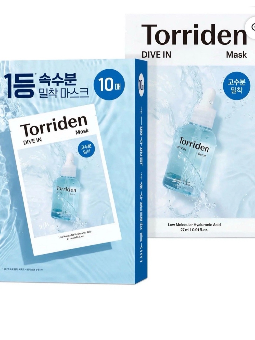 Torriden Hydrating Sheet Mask 10 Pack - Aqua Blue